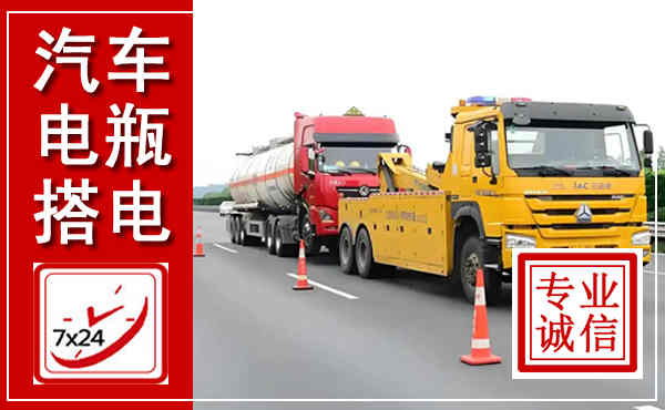 武陵吊车,汽车救援吊车电话