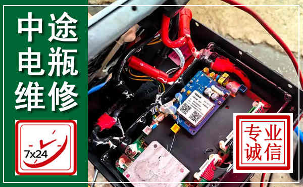 武陵汽车换电瓶,附近电瓶维修救援电话