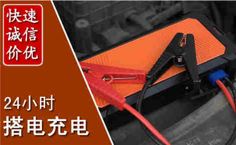 武陵汽车搭电场景与案例