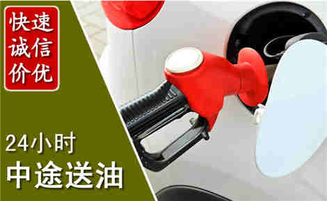 武陵中途送油场景与案例