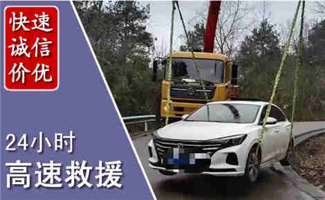 武陵高速公路救援场景与案例