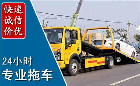 武陵拖车救援场景与案例