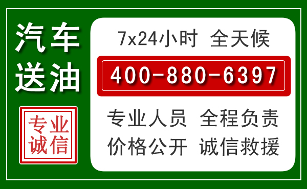武陵拖车救援发展新趋势:北斗导航系统加持下的拖车救援特点