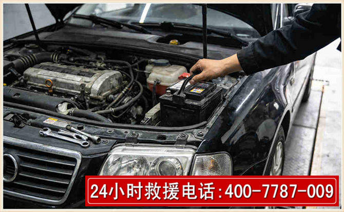 武陵汽车搭电 武陵汽车搭电